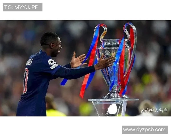 足球之夜璀璨星光聚焦传奇球员荣誉与精彩瞬间