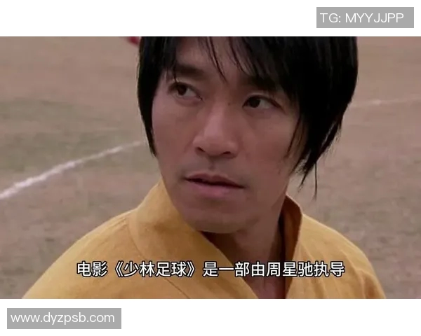 少林足球星爷被嫌弃挨打却逆袭成功的精彩逆转故事