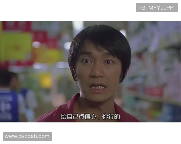 少林足球星爷经典台词引发的深思：足球与人生的终极对决