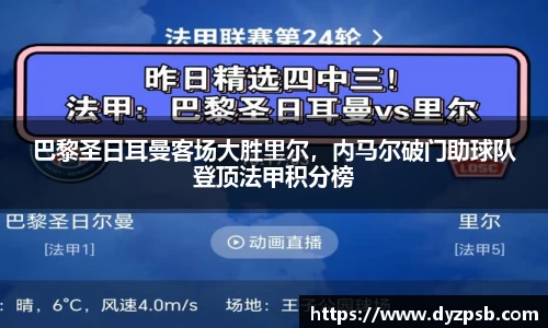雷竞技官网