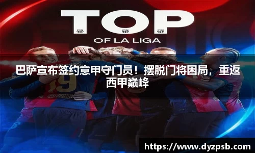雷竞技官方网站