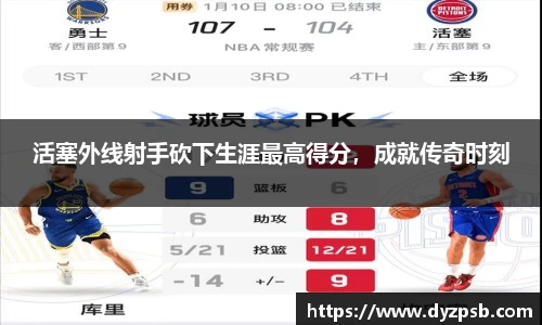 雷竞技官方网站