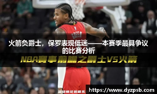 雷竞技raybet官方网站