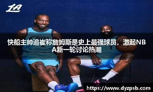 雷竞技raybet官方网站