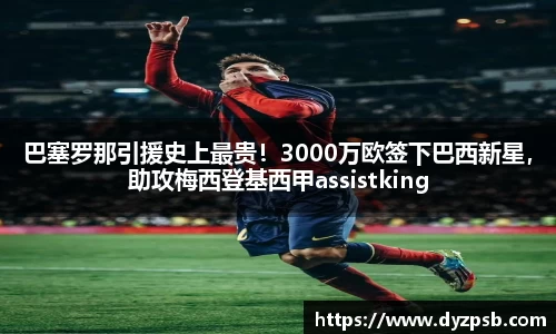 雷竞技raybet官网