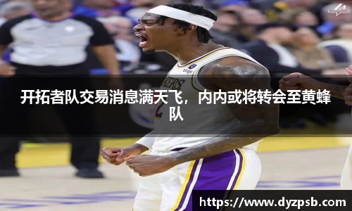 雷竞技raybet官网