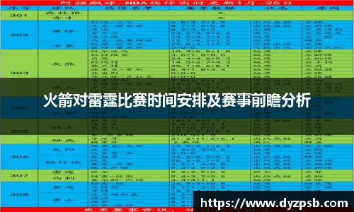 雷竞技raybet官方网站
