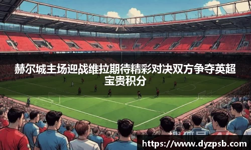 雷竞技官方网站