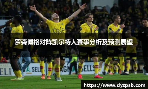 雷竞技raybet官方网站