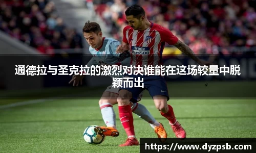 雷竞技raybet官方网站