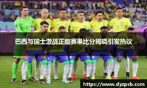 雷竞技raybet官网