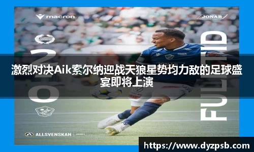 雷竞技raybet官网